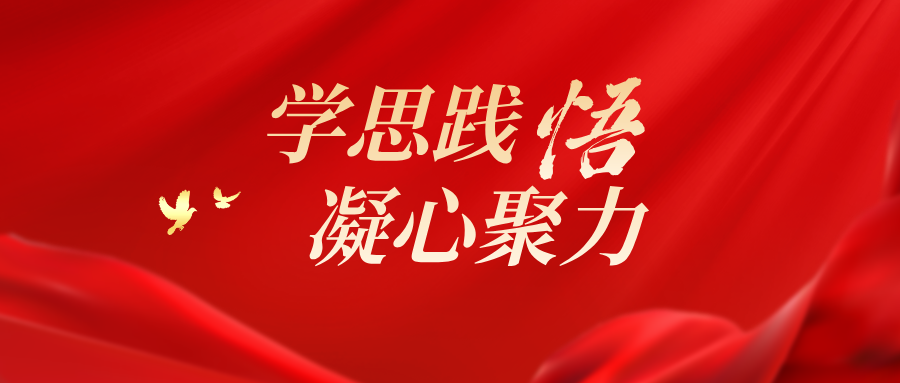 2025年深入学习贯彻习近平生态文明思想研讨会在厦门举行